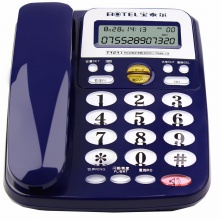 宝泰尔（BOTEL）T121电话机座机/一键转接/免电池双接口来电显示/家用座机/办公商务有绳固定电话 蓝色