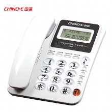 中诺（CHINO-E） C228 可接分机/免电池/一键通电话机座机办公/家用座机电话/固定电话座机 白色