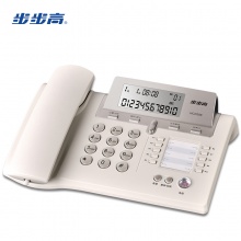 步步高 高端款HCD288 大方造型/烫银尊贵按键/抬屏设计/双接口/ 高端商务有绳电话机座机 办公座机固定电话