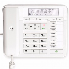 摩托罗拉(Motorola)C7001C数字无绳电话机/座机/子母机通话录音中文显示免提家用办公一拖一固定座机(白色）
