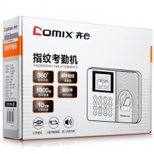 齐心（Comix）ES1500 智能彩屏语音指纹考勤机 脱机考勤 大指纹容量 操作简单高速打卡机