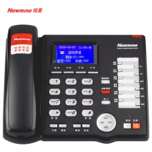 纽曼（Newmine）芯片/U盘双存储 行业录音电话机座机录音3200小时自动答录留言安全备份加密HL2007TSD-908(R)