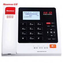 纽曼(Newmine)HL2007TSD-278(R)商务办公录音电话机1120小时自动答录智能拨号名片弹屏黑白名单赠8G卡