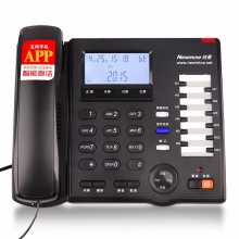 纽曼（Newmine）智能固话商务座机办公电话机来电显示家用座机蓝牙支持安卓/苹果手机APP拨号HL2007TSD-558(R)