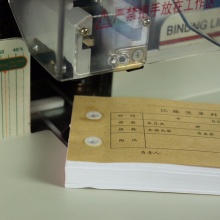 汇金机电 huijinjidian 汇金HJ50AK全自动财务装订机 一键式档案凭证装订机电动打孔机