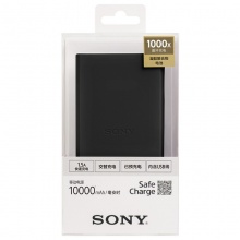 索尼（SONY）CP-V10B 锂聚合物移动电源手机充电宝 10000毫安(黑色)