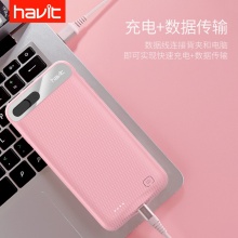 海威特 Havit苹果iphone7p/8plus背夹电池移动电源充电宝大容量手机壳套 3650mAh 5.5英寸 黑色