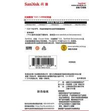 闪迪（SanDisk） 酷悠（CZ600） 32GB USB3.0 U盘