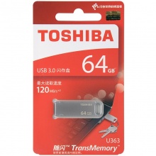 东芝（TOSHIBA）64G 随闪U363 金属U盘 USB 3.0 银色 读速120MB/s