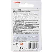 东芝（TOSHIBA）128G 随闪U363 金属U盘 USB 3.0 银色 读速120MB/s
