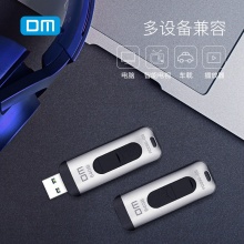 DM 玲珑（PD090）64G USB3.0 高速U盘 读60M/秒 锌合金外壳推拉设计