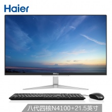 海尔（Haier）天越S7 21.5英寸金属窄边一体机商用办公台式电脑(八代四核N4100 4G 128G SSD 键鼠 正版Win10)