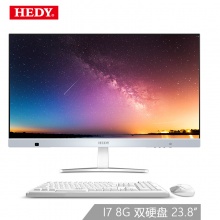七喜（HEDY）欣悦C560 23.8英寸超薄IPS屏一体机台式电脑（酷睿i7 8G 120G固态+1T双硬盘 WiFi ）Win7