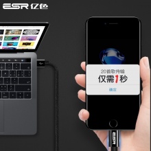 亿色(ESR) 苹果数据线 手机充电线 适用于iphone5/5s/6/6s/Plus/7/8/X/iPad/Air/Pro/mini 编织款 1m-亮黑