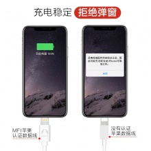Snowkids 苹果数据线MFi认证 2米手机快充充电线加长USB电源线 iPhone6s7Plus/5X/8/iPad pro苹果原装端子