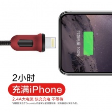 Snowkids 苹果数据线MFi认证 手机快充充电线USB电源线1.2米红黑铠甲 iphone7sPlus/X/8/5/6iPad苹果原装端子