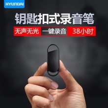 韩国现代微型便携式录音笔专业高清降噪迷你小巧声控超小学生钥匙扣防隐形器 黑色 32G