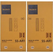 索尼 SONY SS-AR1 桦木制作 无源家庭影院主音箱 落地箱 HIFI音箱 音响