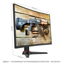 惠科（HKC）G241 23.6英寸144hz显示器1800R曲面专业电竞吃鸡游戏台式液晶电脑屏幕（HDMI/DP/DVI接口）