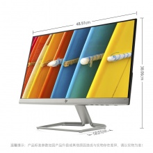 惠普（HP）22F 21.5英寸 全高清IPS电脑屏幕 液晶显示器 低蓝光爱眼