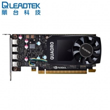 丽台（LEADTEK）Quadro P620 / 2GB GDDR5/128-bit/ 80GB/s/CUDA核心512/PCI-E3.0/专业显卡