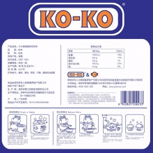KOKO 蓝版 泰国茉莉香米 5kg