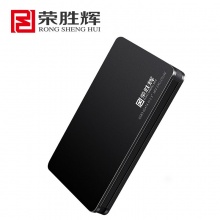 荣胜辉 USB3.0移动硬盘盒 笔记本2.5英寸硬盘盒 sata串口 支持固态机械ssd硬盘盒子 黑色