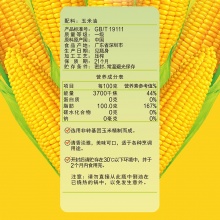 刀唛 Knife 食用油 压榨一级 玉米油3L 香港品质