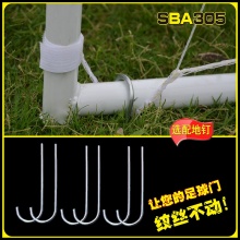 SBA305 新款白色三人五人制白色足球门 180*120CM可移动钢管球门 足球门+档布