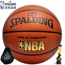 SPALDING 斯伯丁篮球 经典NBA儿童成人篮球 室内外比赛7号PU蓝球 76-167Y