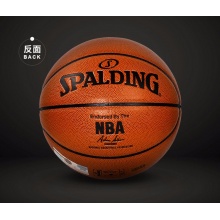 SPALDING 斯伯丁篮球 经典NBA儿童成人篮球 室内外比赛7号PU蓝球 76-167Y