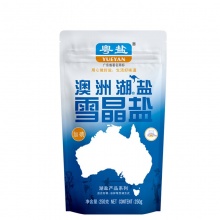 粤盐（YUEYAN）未加碘不含碘食用盐250g*4袋装 澳洲湖盐精制无碘盐食盐调味料