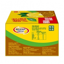 维他 柠檬茶250ml*16盒 柠檬味茶饮料
