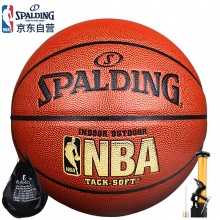 斯伯丁 SPALDING 74-607Y比赛篮球 耐磨PU室内外NBA赛事蓝球