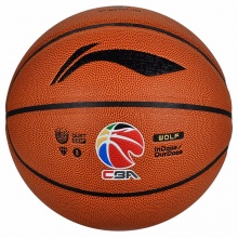 李宁 LI-NING CBA赛事篮球LBQK857 防尘PU材质室内外掌控蓝球