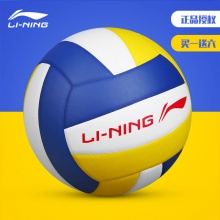 李宁（LI-NING）排球学生中考5号软式气排球大学生室内比赛训练专用球 5号LVQK001