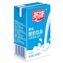 燕塘 原味酸奶饮品 250ml*12盒/箱