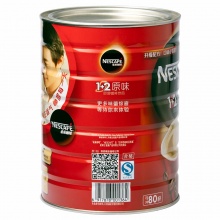 Nestle雀巢咖啡1+2原味罐装 1.2kg