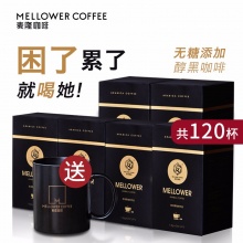 麦隆咖啡（MellowerCoffee） 速溶咖啡美式咖啡无糖添加纯黑咖啡粉120条装 隆先生(黑咖啡)6盒装120条