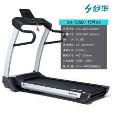 舒华（SHUA）跑步机家用 智能微信互联 静音折叠多功能健身器材 T5500 A5跑步机