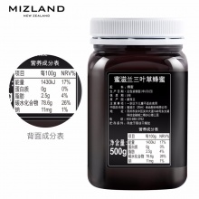 蜜滋兰（mizland）三叶草蜂蜜500g