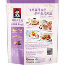 桂格（QUAKER）燕麦片 桂格麦果脆多种莓果麦片420g 加酸奶更美味 不含反式脂肪酸