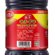 海天 生抽酱油 黄豆酿造酱油 调料调味料1.9L