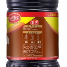 海天 老抽酱油 黄豆酿造酱油红烧酱油 调料调味料1.9L