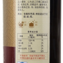 李锦记 精选老抽 非转基因大豆酿造红烧酱油 500ml
