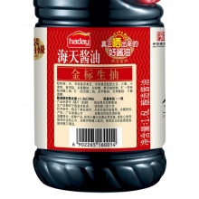 海天 金标生抽 黄豆酿造一级酱油 调味料调料1.6L