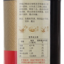 李锦记 精选生抽 特级生抽酿造酱油 调味调料 500ml