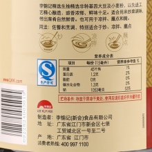 李锦记 精选生抽 特级生抽酿造酱油 非转基因 1.65L