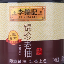 李锦记 锦珍老抽 非转基因大豆酿造红烧酱油 1.75L