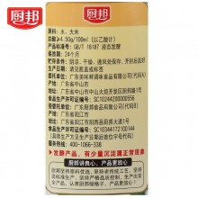 厨邦纯米醋 食用发酵白醋0%添加防腐剂420ml
